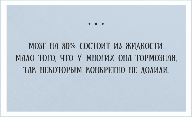 Подборка картинок со смыслом