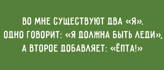 ТОП 15 картинок про женщин