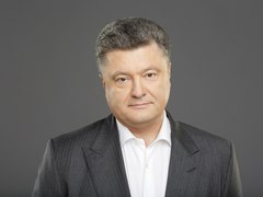 Петро Порошенко