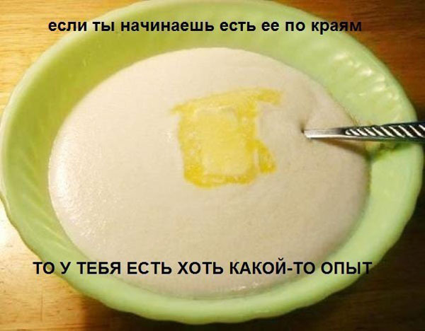 Школоте не понять