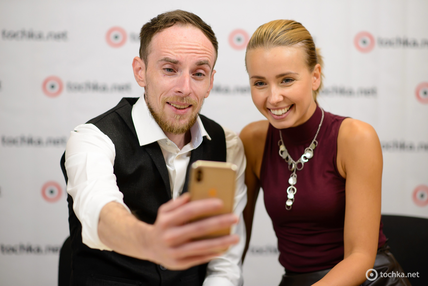 Маша и Френк