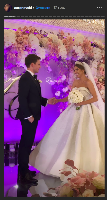 Весілля Каті Гуменюк