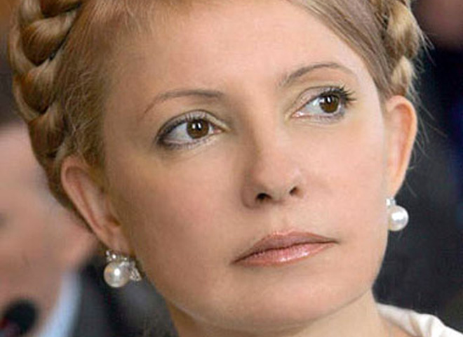 Юлія Тимошенко