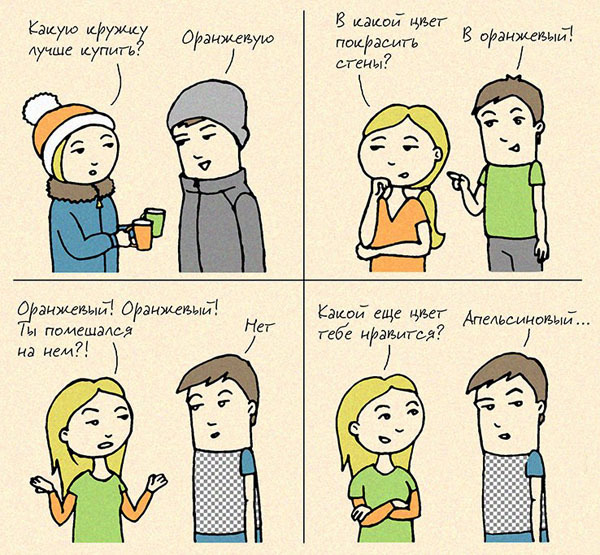 Пара - Нормальные явления