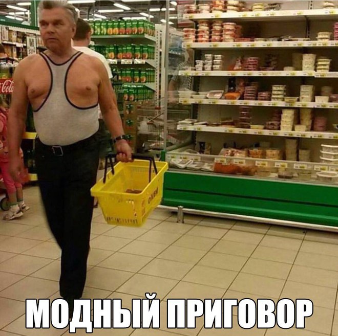 Фэшн из май профэшн