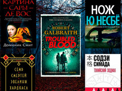 Книжки на осінь