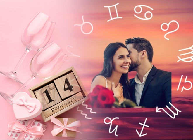 4 знаки зодіаку, які допоможуть вам провести чудовий День святого Валентина