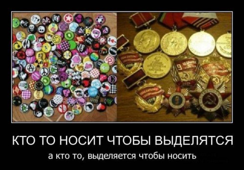 Демотиваторы с юмором