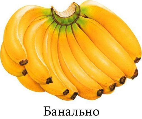 В буквальном смысле