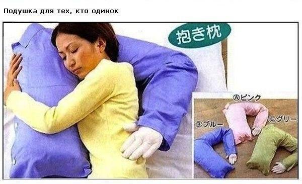 Все нормально. Это Япония