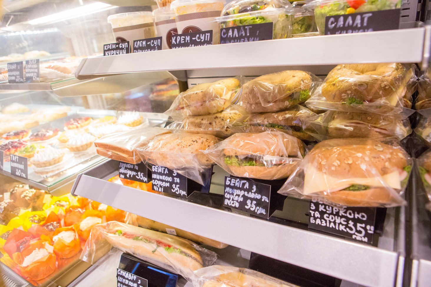 А что в кафе?