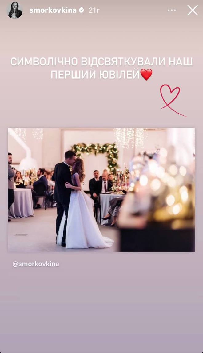 Ганна Кошмал