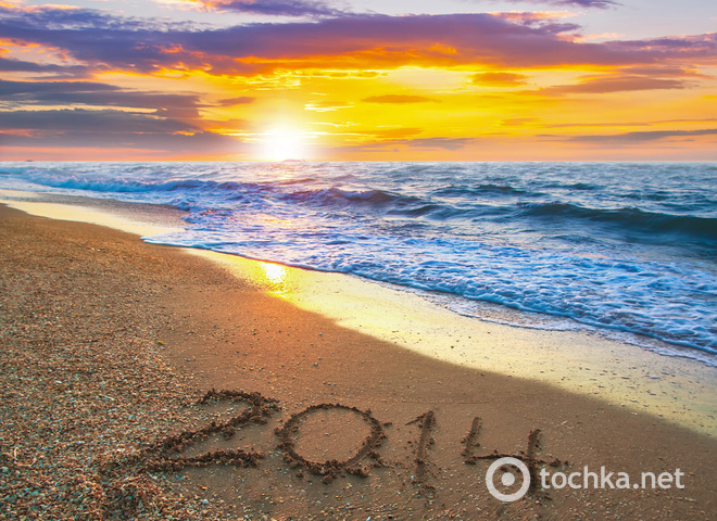 Поздравления с Новым годом 2014 , Новогодние картинки 2014