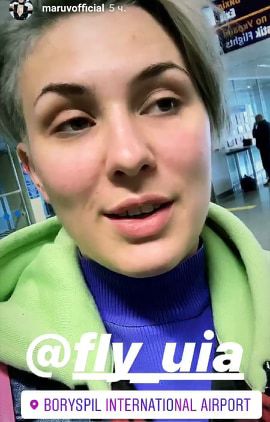 MARUV