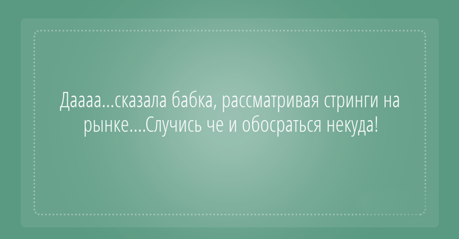 ТОП 16 лучших картинок