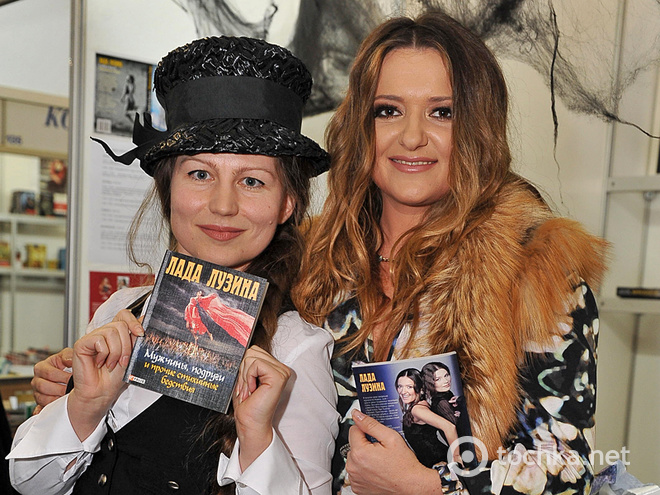 Лада Лузина, Наталья Могилевская