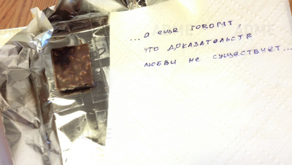 ТОП 16 самых трогательных записок