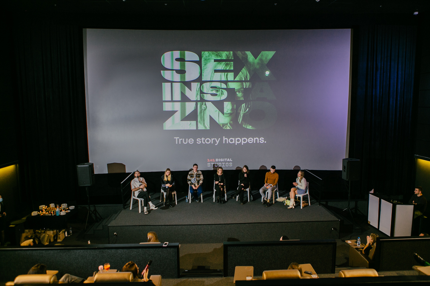 "Секс, Інста, ЗНО"