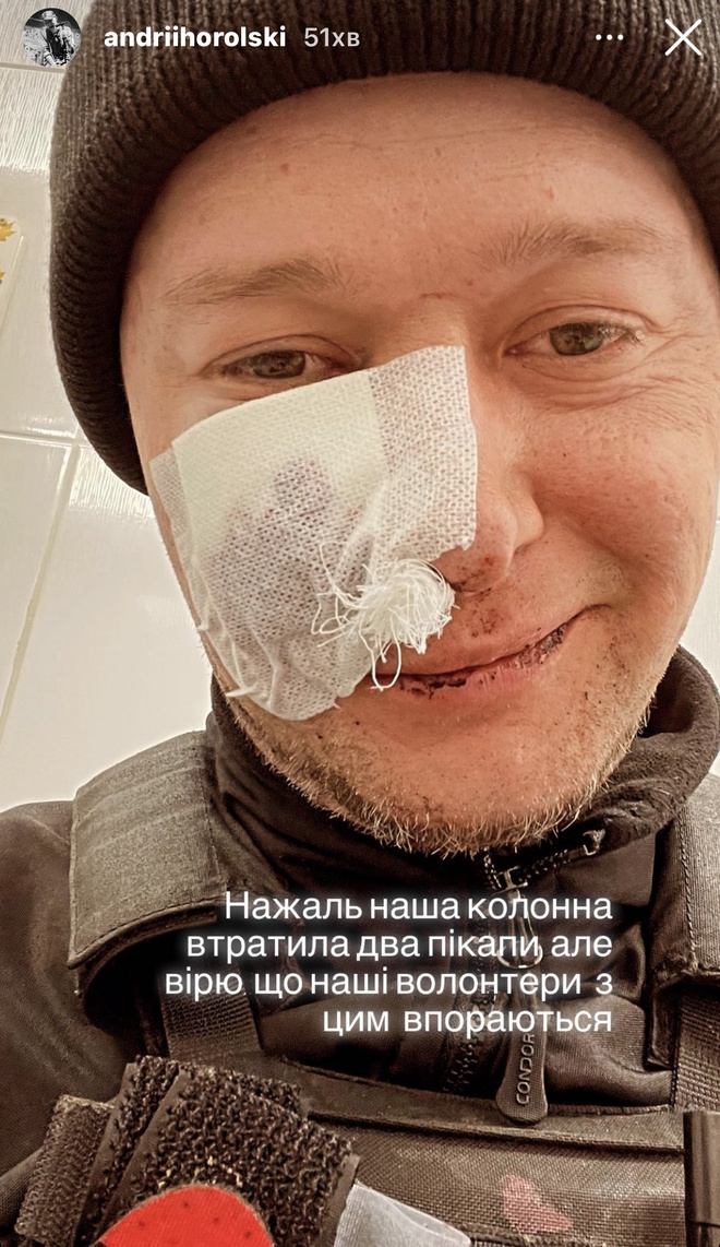 Андрей Хлывнюк