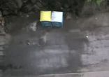 Водная бомба