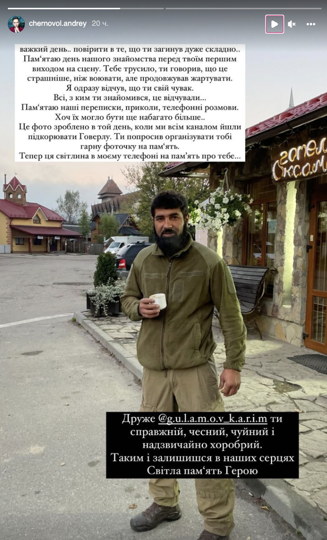 Погиб украинский ведущий Карим Гуламов