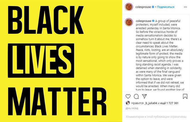 Зірку "Рівердейла" Коула Спроуса затримали під час протестів