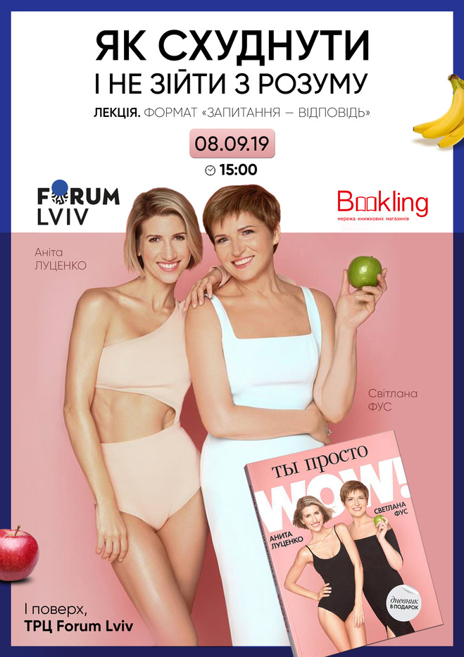 Как похудеть и не сойти с ума