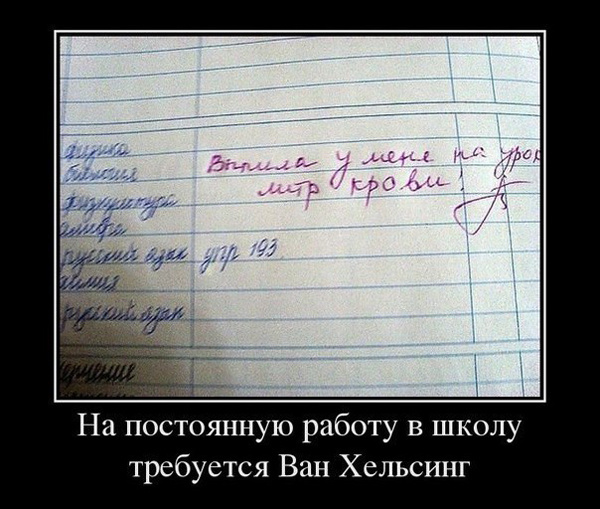 ТОП лучших демотиваторов
