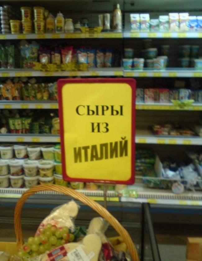 ТОП 16 непростительных ошибок