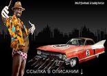 Carmageddon Reincarnation не устанавливается, как установить на PC