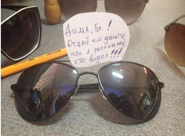 Око за око, зуб за зуб