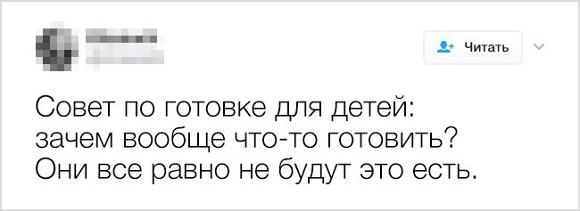 Цитаты из твиттера