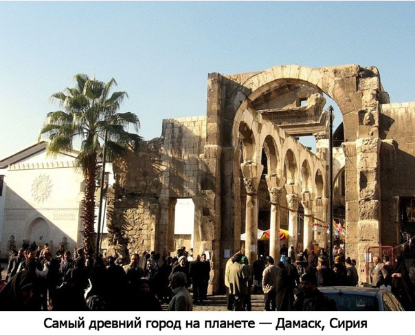 ТОП самых мест на планете