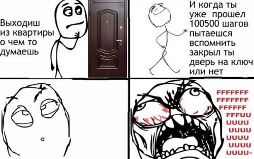 Смешные комиксы Fuuuu