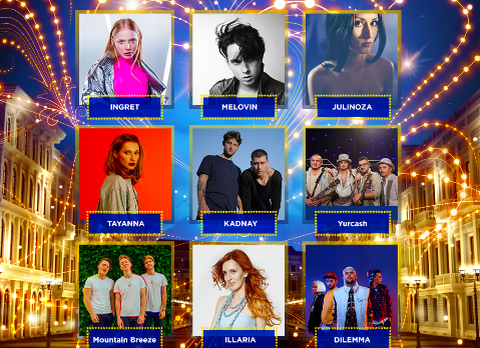 Нацвідбір 2018