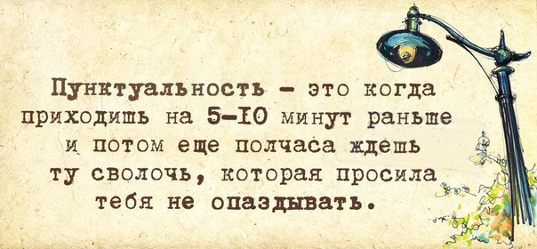 Прикольные картинки с текстом
