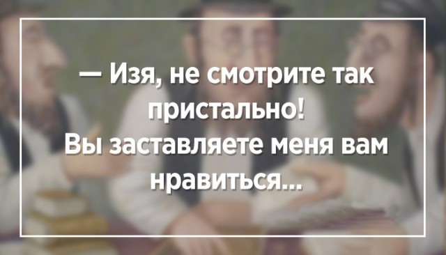 Подборка одесского юмора