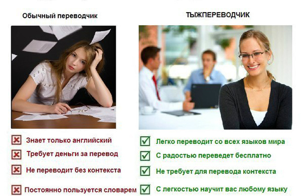 Обычный & Необычный