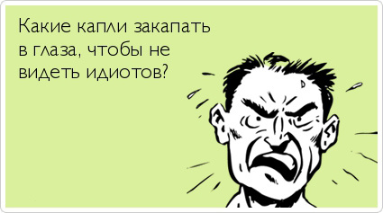 ТОП лучших Atkritok