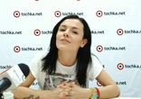 Готова ли Эрика свести татуировку ради любимого человека