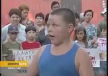 Опасный поцык 2