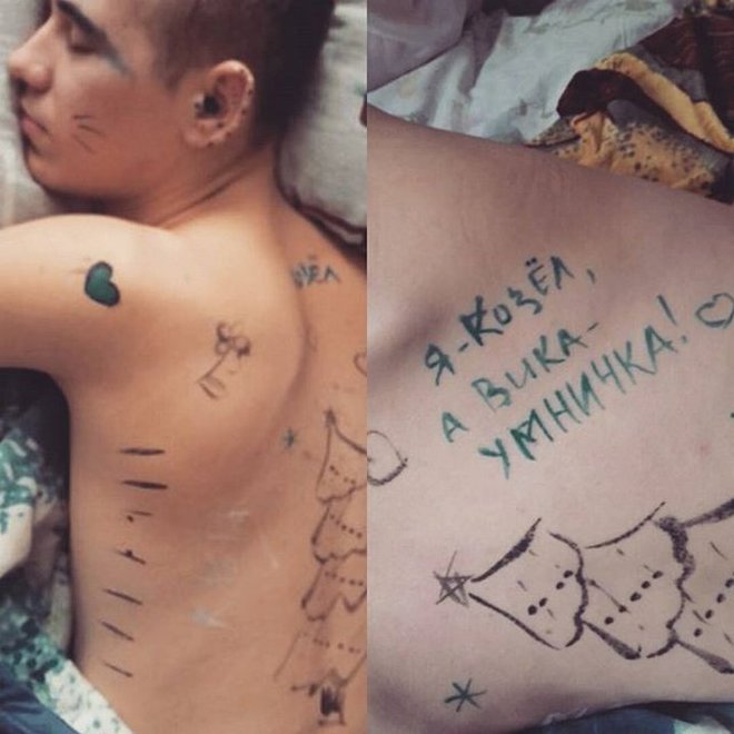 Месть бывает разной