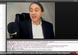 Украина на гиляке. Системно-векторная психология - svpkino
