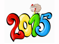 Овечка и 2015