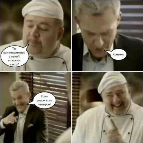 Смешные комиксы