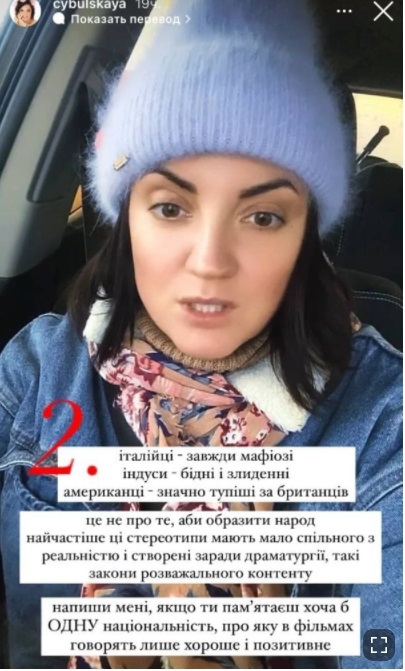 Оля Цибульська