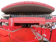 ОМКФ 2016 постер