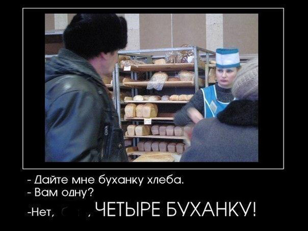 ТОП лучших демотиваторов