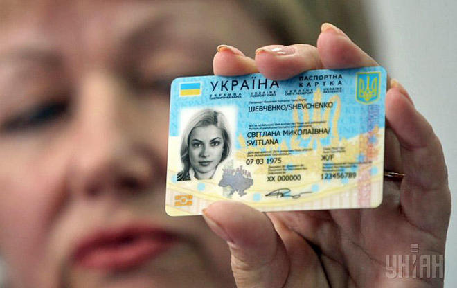 Анкета на біометричний паспорт: як правильно подати заяву