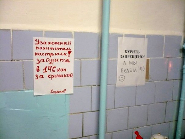 Жизнь в общаге. Что может быть круче?